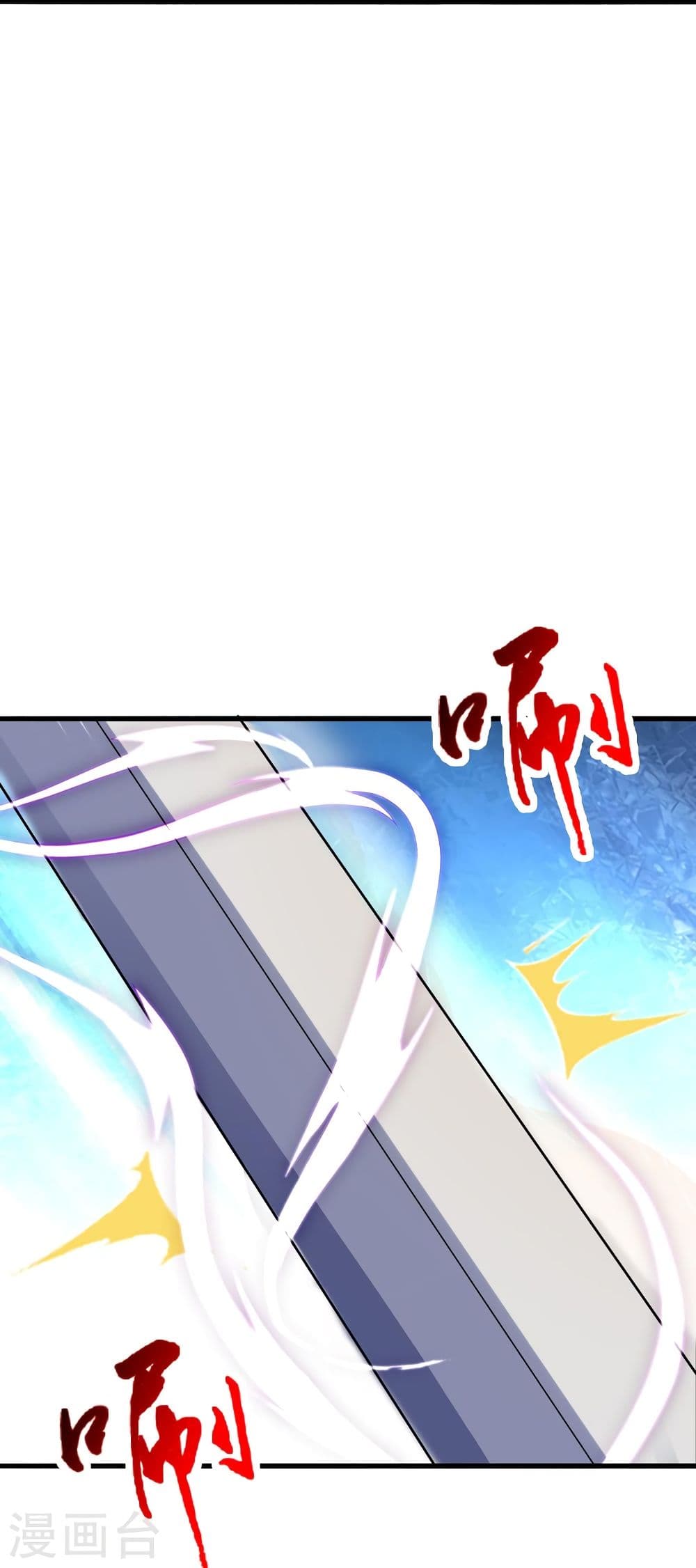 Banished Disciple’s Counterattack ราชาอมตะผู้ถูกขับไล่ ตอนที่ 303 (23)